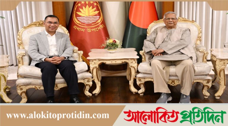 তারেক রহমানকে প্রধান উপদেষ্টার শুভেচ্ছা ও অভিনন্দন বার্তা