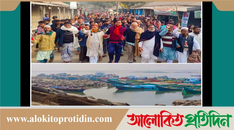 চৌহালীতে অ*বৈধ বালি উত্তোলন বন্ধের দাবিতে মানববন্ধন ও স্মারকলিপি প্রদান