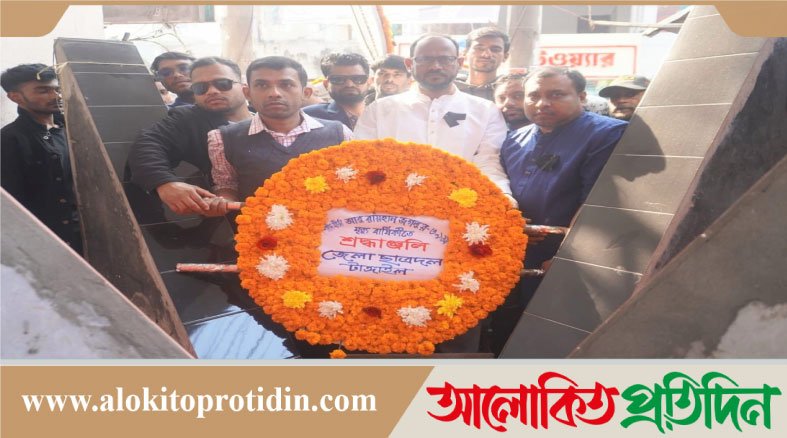 টাঙ্গাইলে শহীদ জগলুর ৩৯তম মৃত্যুবার্ষিকী পালিত