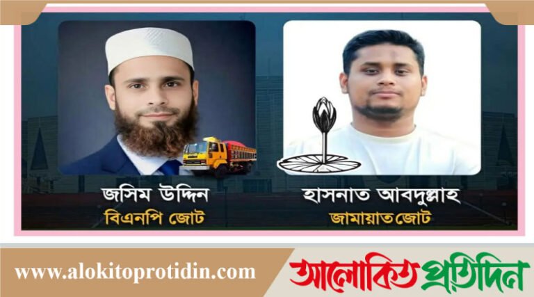 দেবিদ্বার-৪ কে হচ্ছেন এই আসনের আগামী দিনের অভিভাবক? নির্বাচনী লড়াই জমে উঠেছে 
