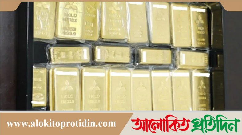 জাপানি ওসাকা শহরকে ৩৬ লাখ ডলারের স্বর্ণ দিলেন অজ্ঞাত ব্যক্তি