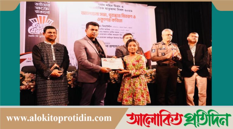 মাতৃভাষায় চিত্তের প্রকাশ,সত্তার বিকাশ: ডিসি জাহিদুল ইসলাম