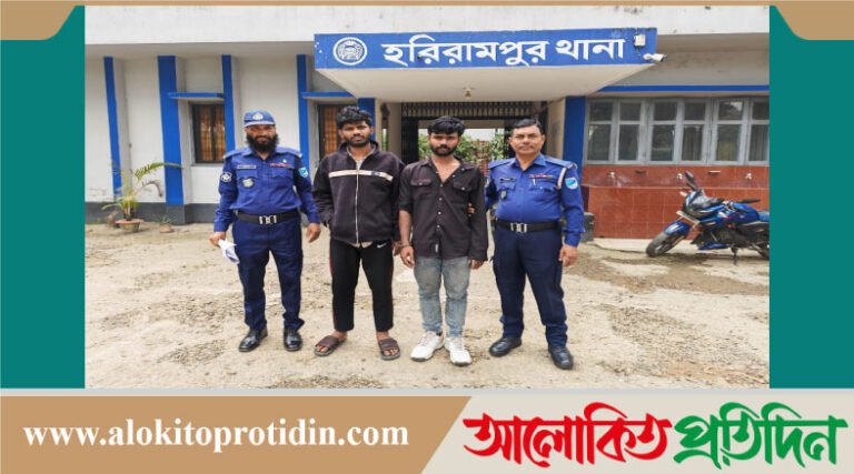 মানিকগঞ্জের হরিরামপুরে ই*য়াবাসহ দুই মা*দক ব্যবসায়ী আ*টক