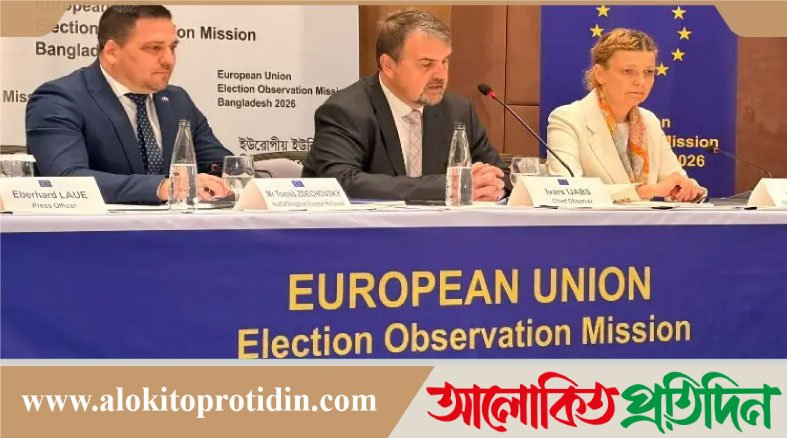 নির্বাচন গ্রহণ‌যোগ্যতা, প্রতি‌যোগীতামূলক ও আন্তর্জা‌তিক মা‌নের করা সম্ভব হ‌য়ে‌ছে