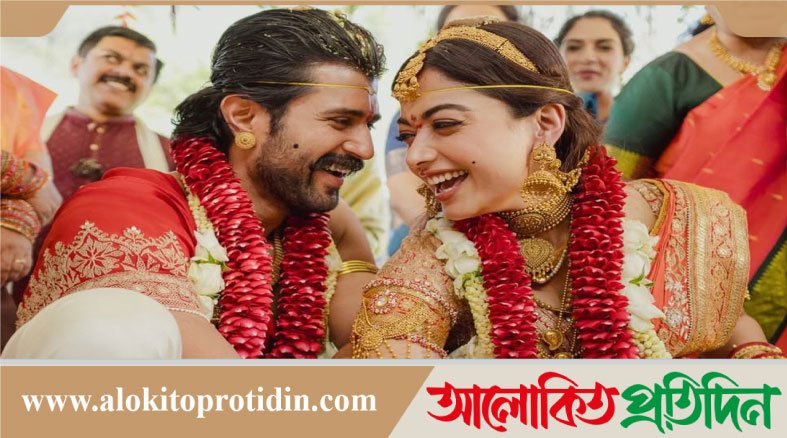 আমার প্রিয় বন্ধুকেই জীবনসঙ্গী হিসেবে পেয়েছি: রাশমিকা