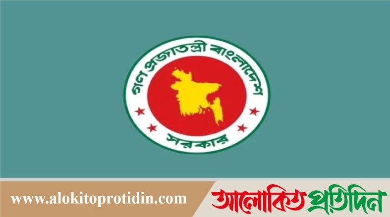 রমজান মাসে অফিসের সময় নির্ধারণ