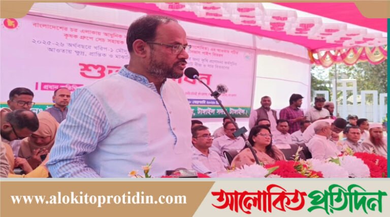 দেশকে খাদ্যে স্বয়ংসম্পূর্ণ করে রপ্তানি করার লক্ষ্যে কাজ করছে সরকার: প্রতিমন্ত্রী টুকু