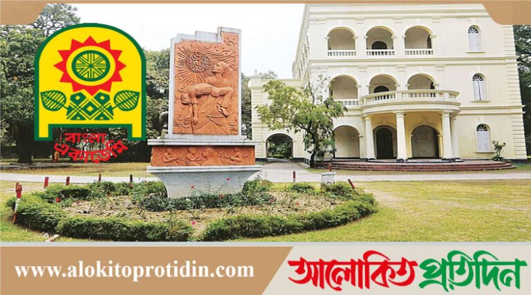 বাংলা একাডেমি সাহিত্য পুরস্কার-২০২৫ পাচ্ছেন যারা