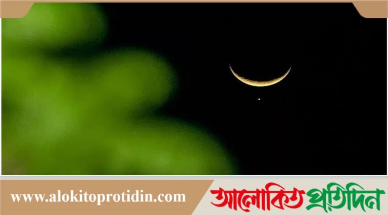 পবিত্র রমজান মাস কবে শুরু হতে পারে