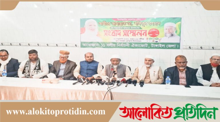 জামায়াত আমীর ডা. শফিকুর রহমান টাঙ্গাইল আসছেন বুধবার 