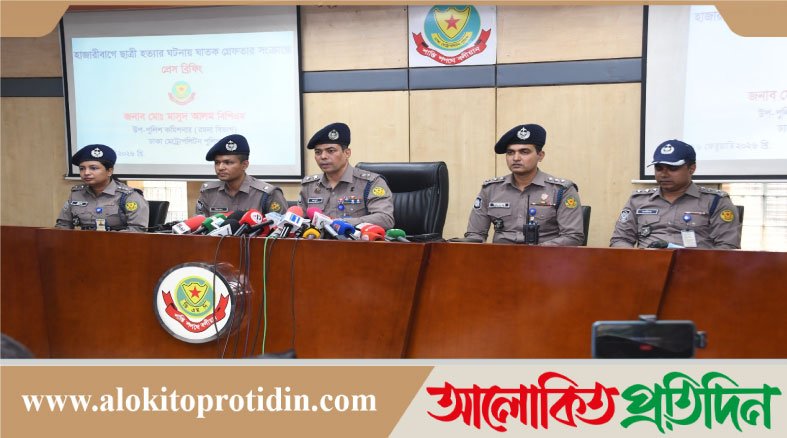 দু*র্বৃত্তের ছু*রিকাঘাতে ছাত্রী হ*ত্যার ঘটনায় ঘা*তক গ্রে*ফতার