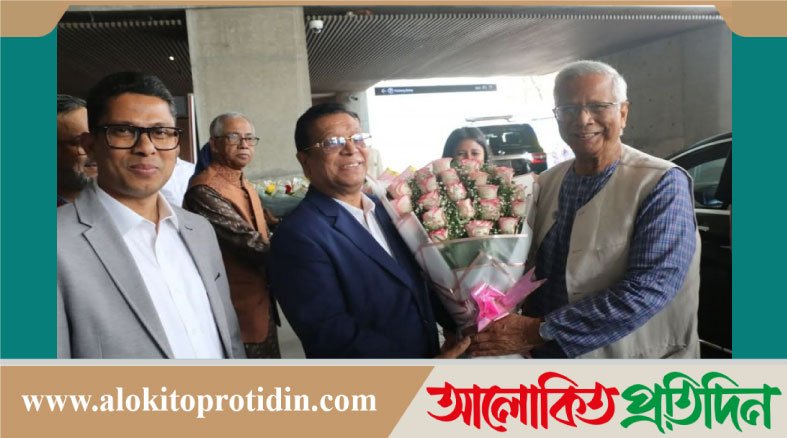 ১৮ মাস পর নিজ প্রতিষ্ঠানে ফিরলেন ড. মুহাম্মদ ইউনূস