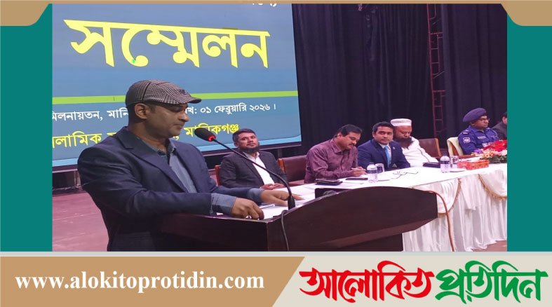 গণভোটের প্রচার ও ভোটার উদ্বুদ্ধকরণে মানিকগঞ্জে ইমাম সম্মেলন অনুষ্ঠিত
