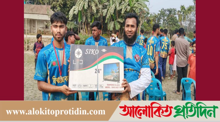 নান্দাইলে যুব সমাজের উদ্যোগে মিনি ক্রিকেট টুর্নামেন্ট-২০২৬ ফাইনাল খেলা অনুষ্ঠিত