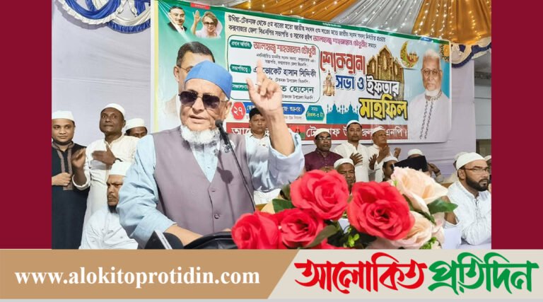 টেকনাফে বিএনপির শোকরানা সভা ও ইফতার মাহফিলে নবনির্বাচিত সংসদ শাহাজাহান চৌধুরী