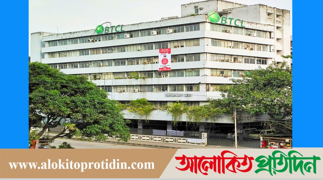 অনিয়ম দূর্নীতিতে চলছে বিটিসিএলের পদায়ন ও নিয়োগ বাণিজ্য 