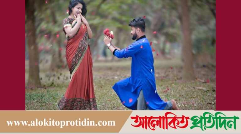 আজ প্রপোজ ডে, মনের কথা জানাবেন যেভাবে!