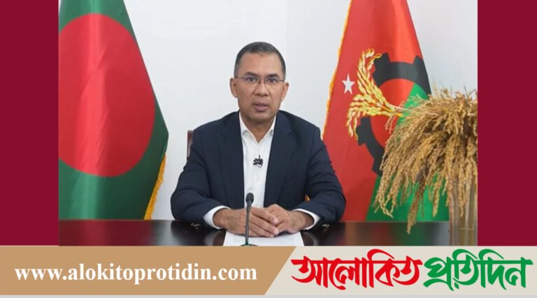 তারেক রহমানকে ঐতিহাসিক বিজয়ের শুভে*চ্ছা জানালো যুক্তরাষ্ট্র!