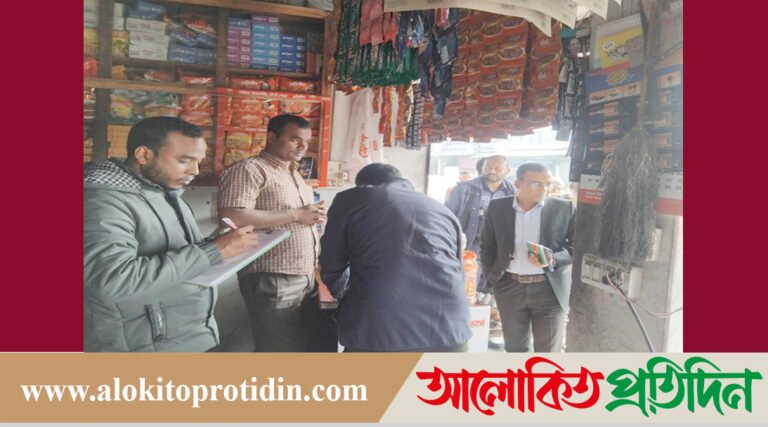 নীলফামারীতে নিষিদ্ধ পলিথিন শপিং ব্যাগ মজুদ ও বিক্রয় করায় জরিমা*না