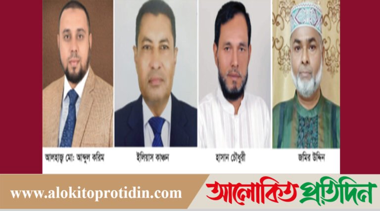 আসন্ন ইউনিয়ন পরিষদ নির্বাচনে ২নং বারশত ইউনিয়নে, আলোচনার শীর্ষে আবদুল করিম সহ ৪ জন