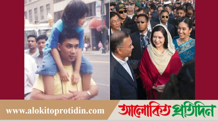 আব্বু আমার দেখা সবচেয়ে পরিশ্রমী ও নিষ্ঠাবা*ন মানুষ: জাইমা রহমান