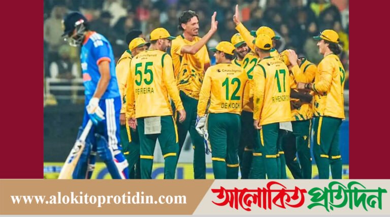 ভারতকে ল*জ্জা দিয়ে দক্ষিণ আফ্রিকার বড় জয়!
