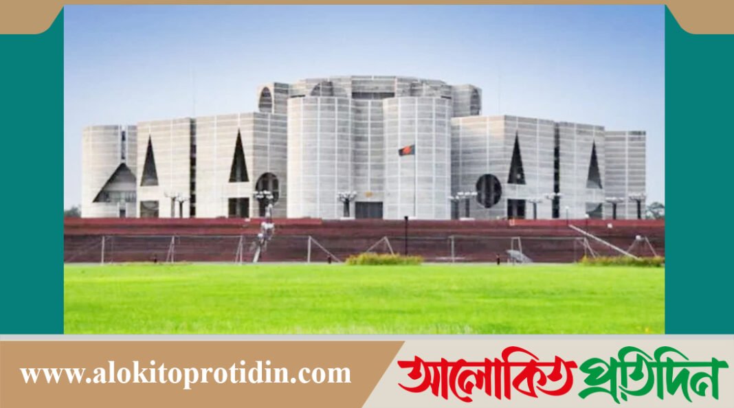 ত্রয়োদশ জাতীয় সংসদের প্রথম অধিবেশন চলবে ৩০ এপ্রিল পর্যন্ত
