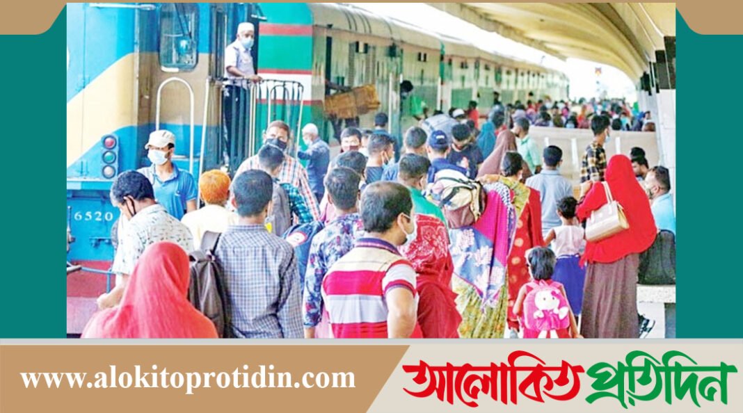 কমলাপুর রেলওয়ে স্টেশনে ঘরমুখো মানুষের উপচেপড়া ভিড়