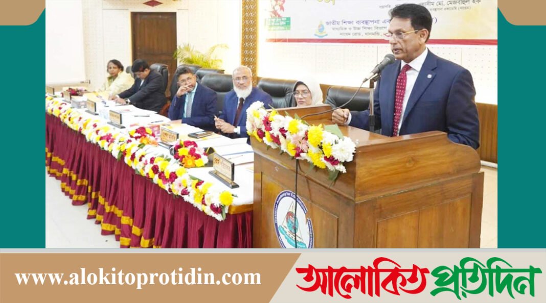 নতুন বাংলাদেশ গঠনে শিক্ষকদের সর্বো*চ্চ সক্রি*য় অংশগ্রহণ কামনা করেন শিক্ষামন্ত্রী