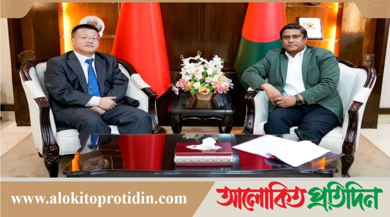 প্রধানমন্ত্রীর প্রতিরক্ষা উপদেষ্টার সঙ্গে চীনা রাষ্ট্রদূতের বৈঠক