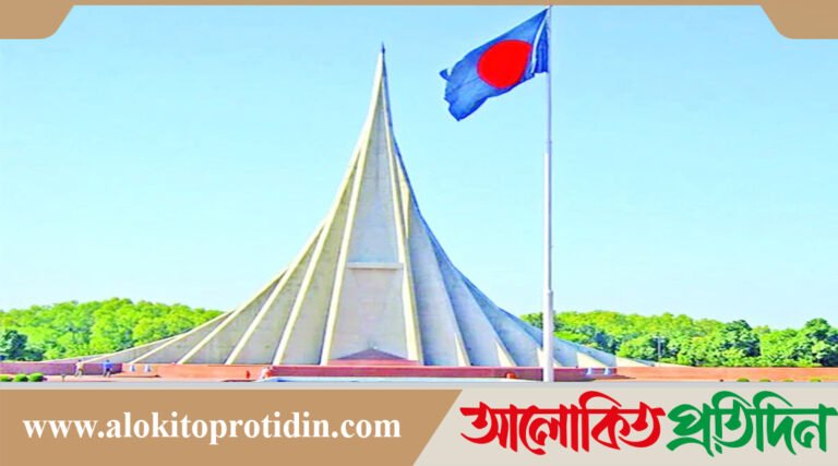গৌরবদীপ্ত ২৬শে মার্চ, মহান স্বাধীনতা দিবস