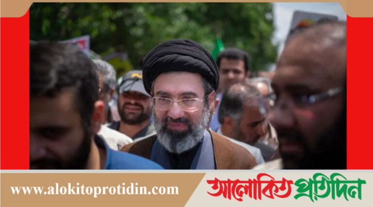 মোজতবা খামেনিকে ধরিয়ে দেওয়ার জন্য ১কোটি ডলার পুরস্কার ঘোষণা যুক্তরাষ্ট্রের