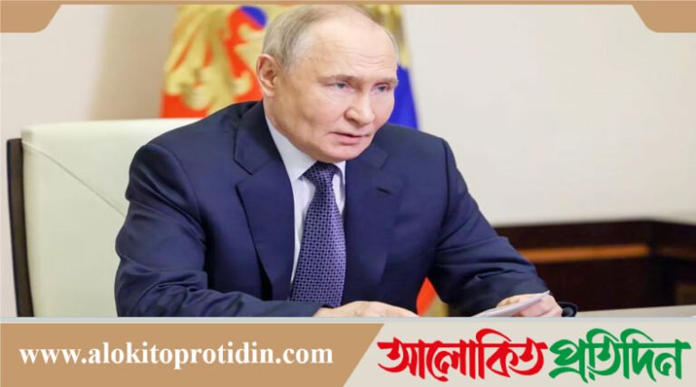 ই*রান যু*দ্ধে নিজের অবস্থান স্পষ্ট করে বিবৃতি দিলেন পুতিন