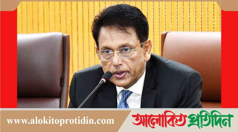 জ্বালানি সংকটের প্রেক্ষাপটে সমন্বিত শিক্ষা পদ্ধতি চালুর চিন্তা