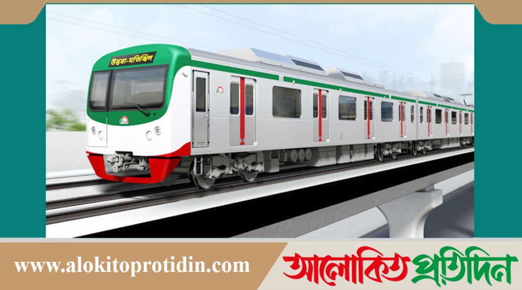 শুধু ঈদের দিন বন্ধ থাকবে মেট্রোরেল