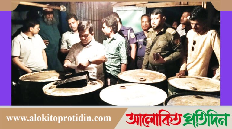 কেন্দুয়ায় অবৈধভাবে মজুত ৮শত লিটার পেট্রোল জব্দ, ৪০ হাজার টাকা জরিমানা