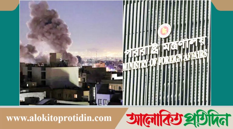 মধ্যপ্রাচ্যে ক্ষে#পণা#স্ত্র হামলায় ২ বাংলাদেশি নিহত, আহত ৭