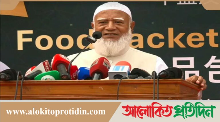 আমরা কারো আধিপত্য মেনে নেব না : জামায়াত আমির