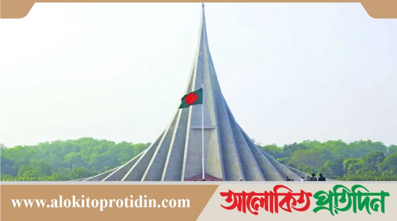 বাংলাদেশকে স্বাধীনতা দিবসে অ‌ভিনন্দন জানালো পা‌কিস্তান