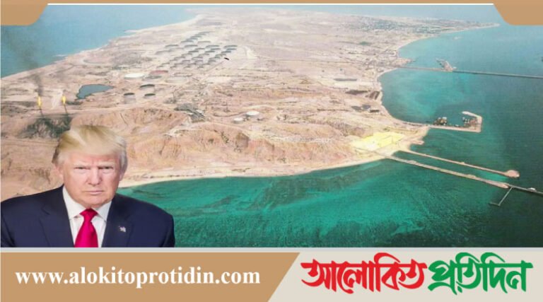 ইরানের তেলসম্পদ ও খার্গ দ্বীপ দখলে নিতে চাই : ট্রাম্প