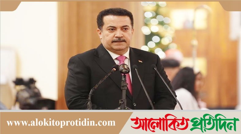 ইরানের বিরুদ্ধে কোনো হুমকিকে প্রশ্রয় দেবে না ইরাক : ইরাকি প্রধানমন্ত্রী