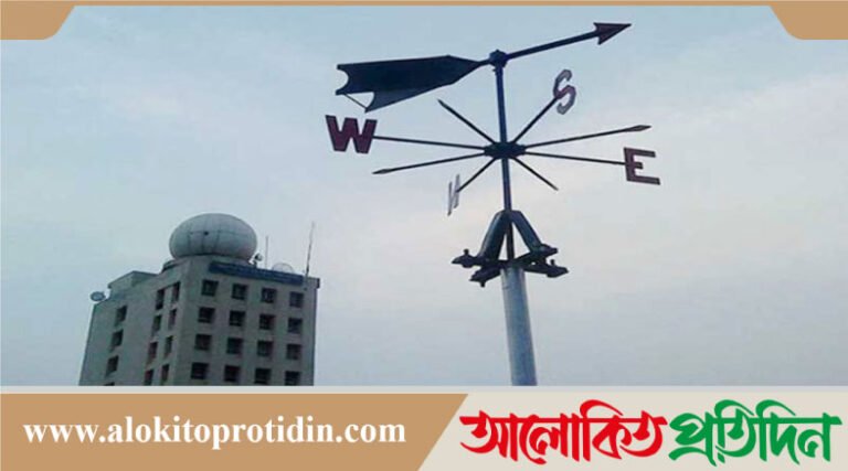 আগামী পাঁচ দিন বৃষ্টি এবং বজ্রবৃষ্টির সম্ভাবনা, রাতের তাপমাত্রা বাড়তে পারে