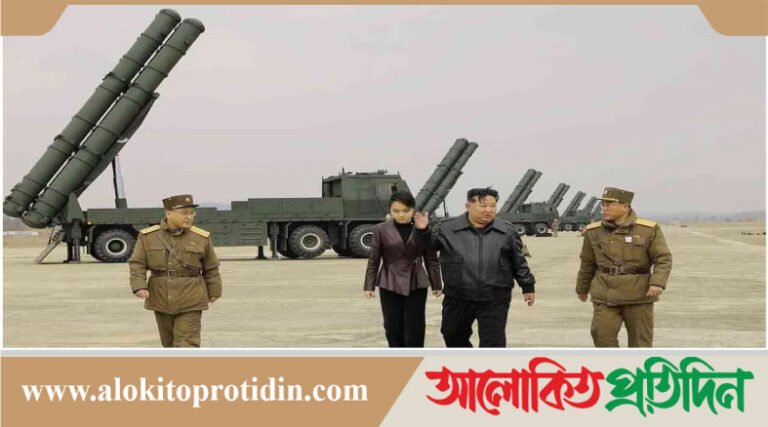 ব্যালিস্টিক ক্ষেপণাস্ত্রের পর পারমাণবিক ক্ষমতাসম্পন্ন রকেট লঞ্চারের পরীক্ষা চালাল উ. কোরিয়া