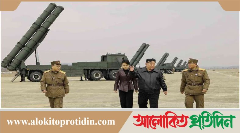 ব্যালিস্টিক ক্ষেপণাস্ত্রের পর পারমাণবিক ক্ষমতাসম্পন্ন রকেট লঞ্চারের পরীক্ষা চালাল উ. কোরিয়া