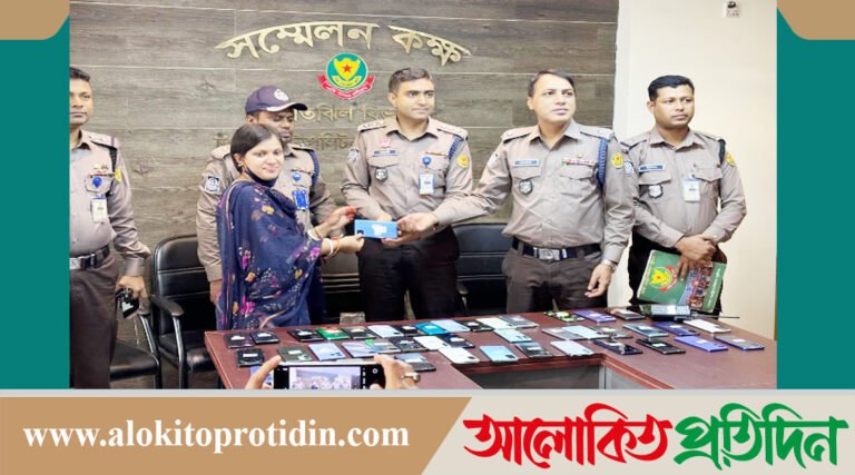 পল্টন থানাধীন হারানো ৫০টি মোবাইল উদ্ধা#র