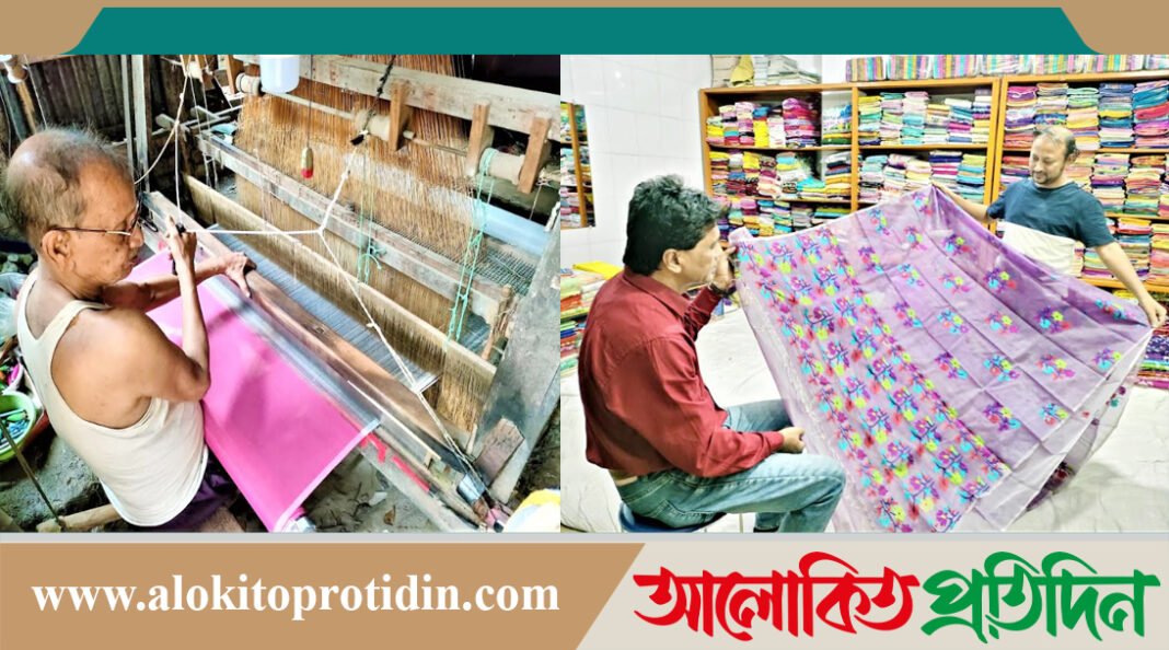 ঐতিহ্য*বাহী টাঙ্গাইল শাড়ি দীর্ঘ মন্দা কাটিয়ে ঘুরে দাঁড়ানোর প্রা*ণান্ত চেষ্টা