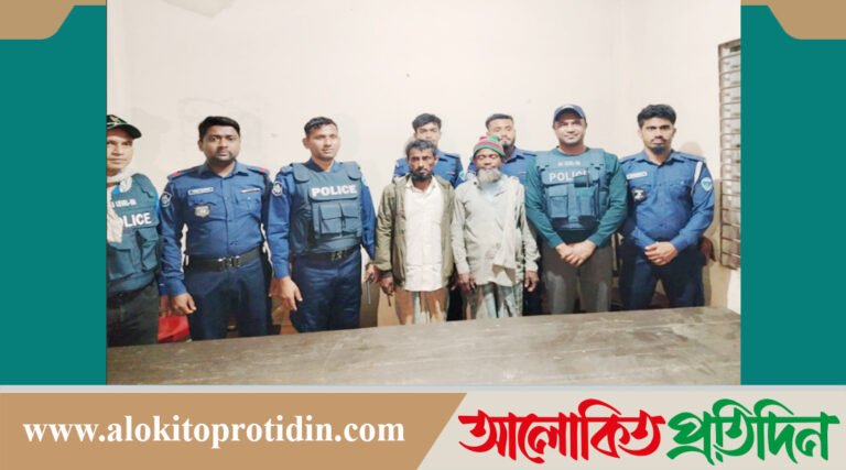 রামুর গহী*ন পাহাড়ে অপহৃ*ত দুই কৃষককে উদ্ধা*র করেছে পুলিশ