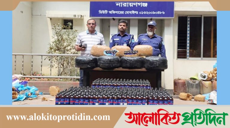 রূপগঞ্জে পুলিশের অভিযানে বিপুল পরিমাণ মাদক উদ্ধার