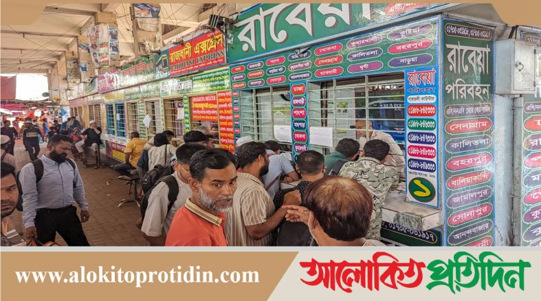 বাড়ি ফিরতে অতিরিক্ত ভাড়া গুণতে হচ্ছে গাবতলীতে