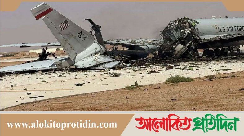 সৌদিতে হামলা চালিয়ে যুক্তরাষ্ট্রের বিমান ধ্বং*স করে দিলো ই*রান